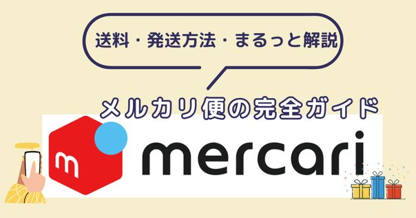 (専用)おしゃれ屋さん❤️1000円以上匿名発送 メーカー直送】MOJYU 宅配ボックス付ポスト Zita ジータ クール