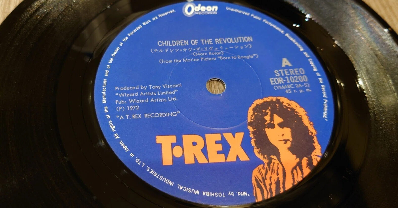 T REX レコード 7インチ david bowie レア 初版 7インチ盤専門店雑記1058「小さい穴の国内盤は…!?」｜タカヤマ 元