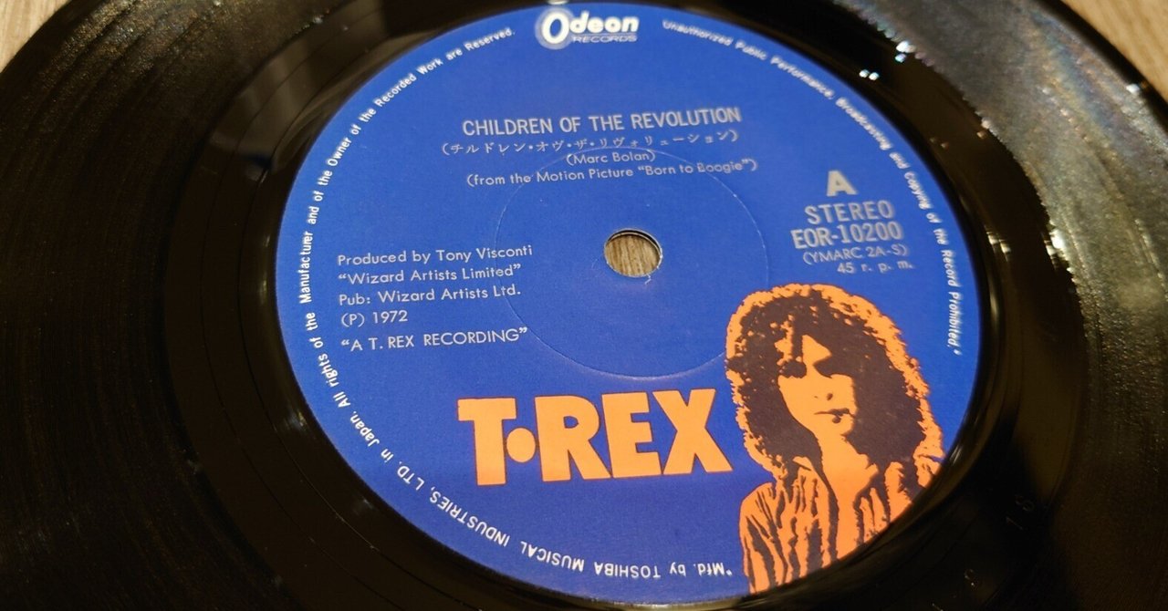 7インチ盤専門店雑記1058「小さい穴の国内盤は…!?」｜G2タカヤマ