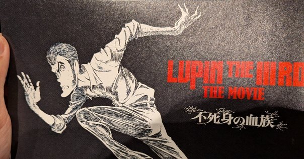 ルピン@ザ.サード品です。ルピン様以外ご購入不可です。 LUPIN THE ⅢRDシリーズ 公式 (@lupin3_series) / X