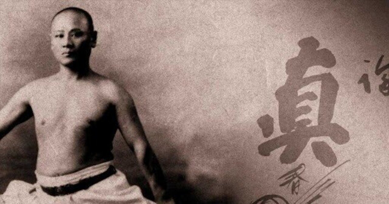 虚弱な体から超人へ：肥田春充の身体宇宙論、その核心に迫る｜兼若勇基