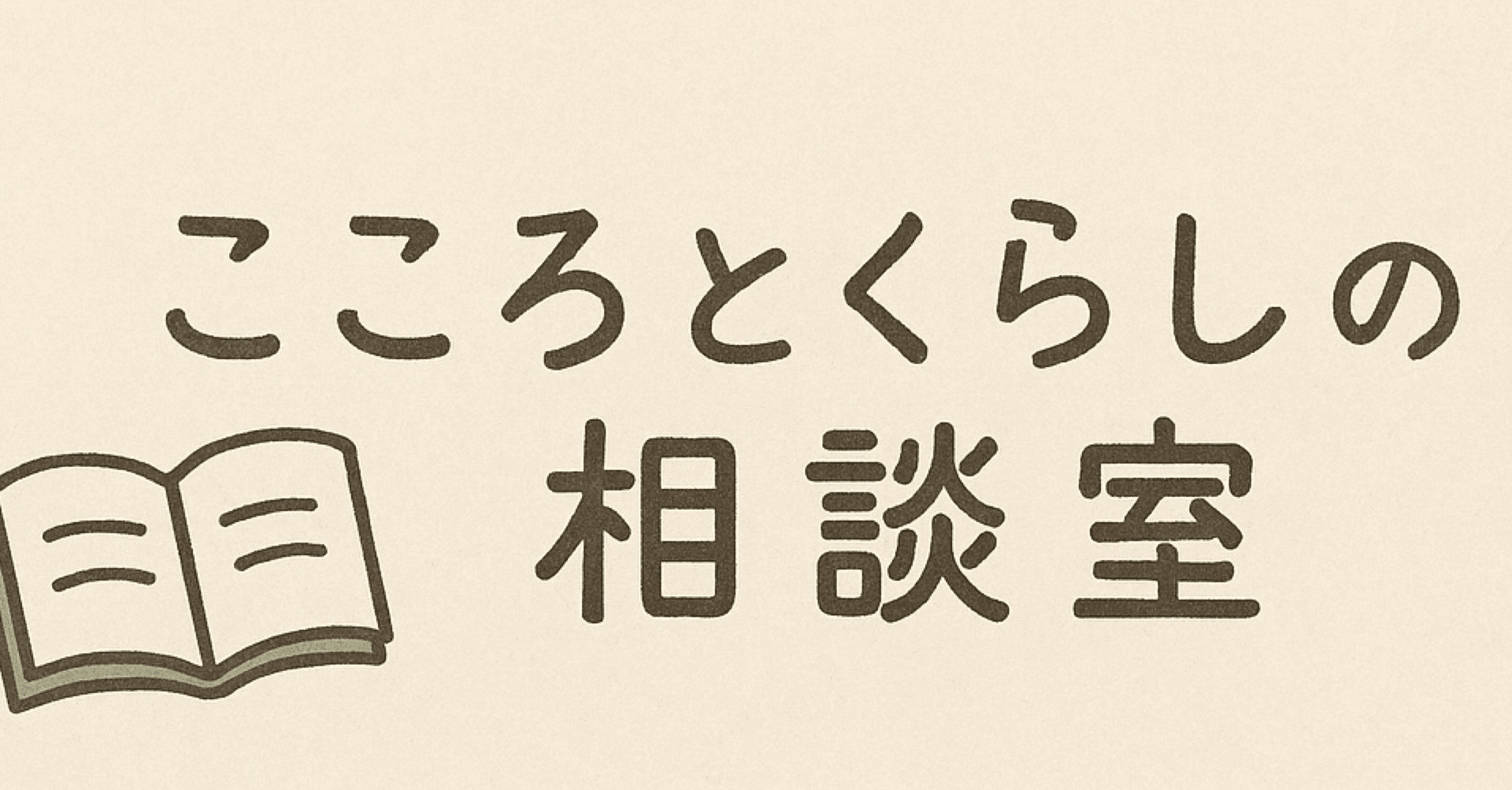 くりそ様 ご相談ページ 簿記きほんのき49【仕訳】電子記録債権(債務)その2