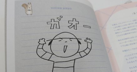 Amazon.co.jp: ジ ブ リ 展 鈴木敏夫 サイン本 ALL ABOUT TOSHIO