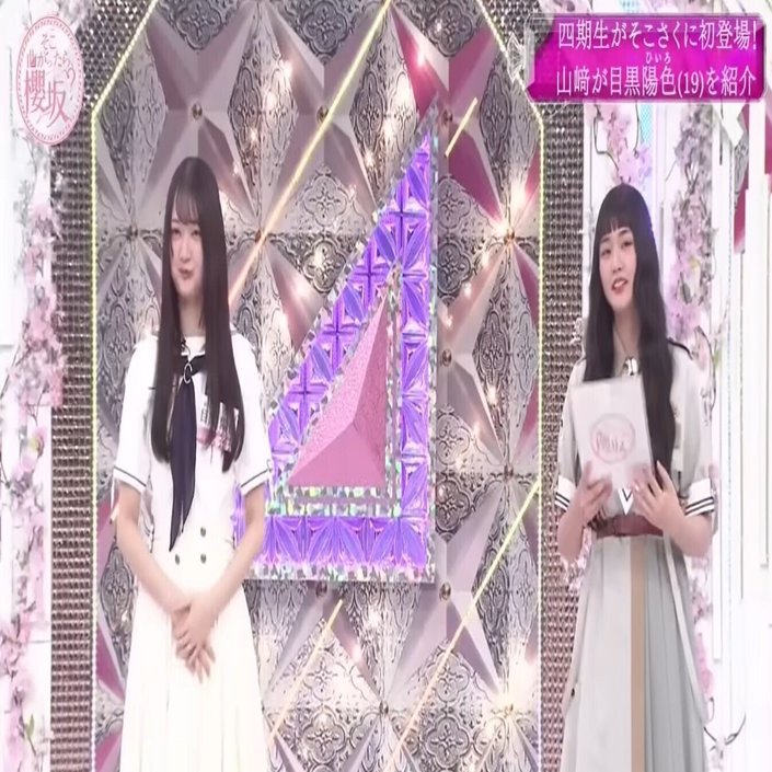 まずは着実に第一歩〜櫻坂四期生 目黒陽色〜｜瀧澤貴