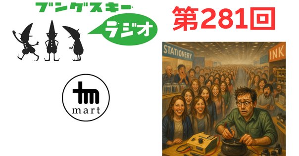 28 風と光のデイ・トリッパー | 鈴木英人全版画作品集｜ストック