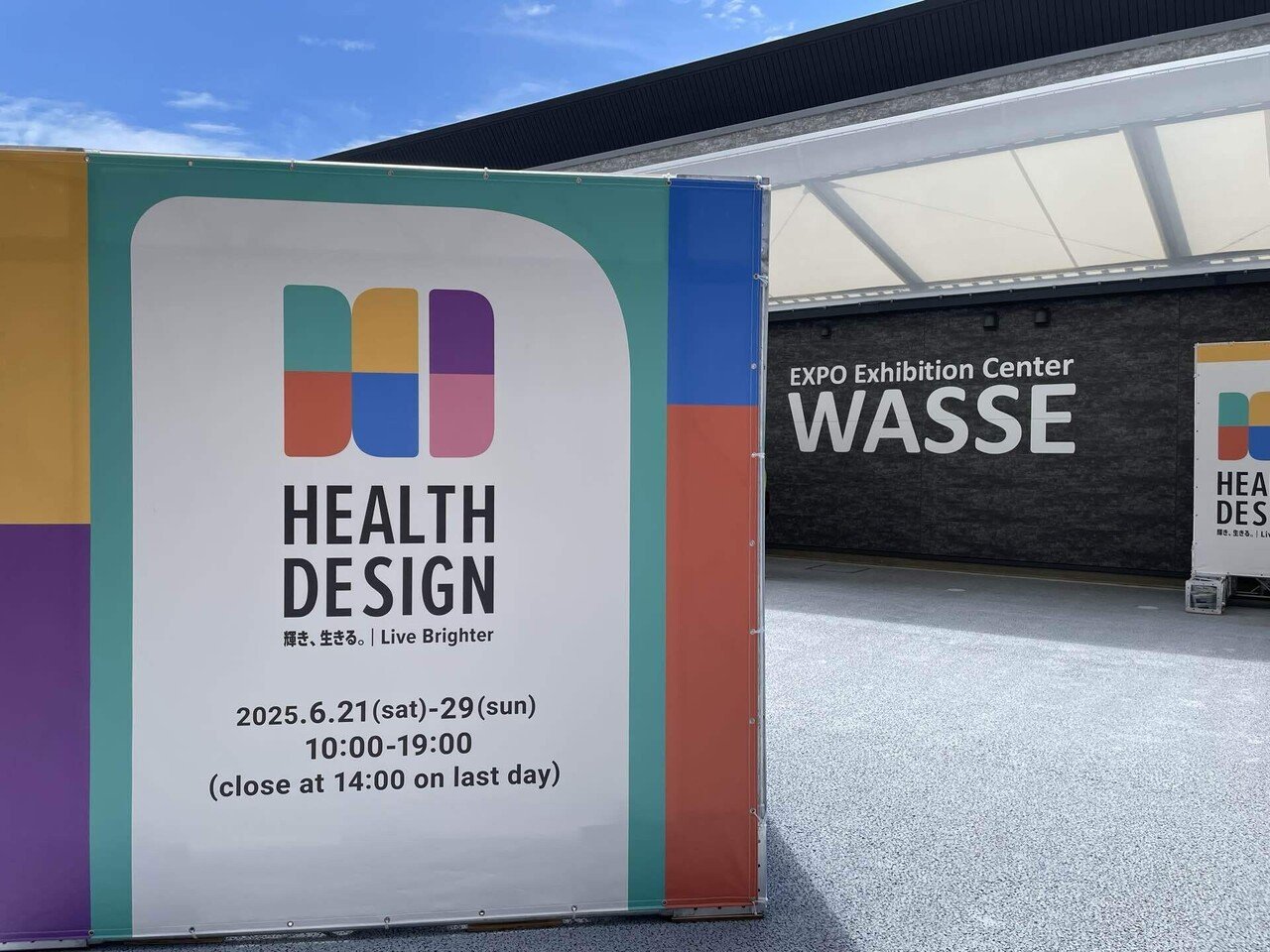 【新品未開封】Mercuro Live in Osaka July 8 2017 新品未開封】Mercuro Live in Osaka July 8 2017 大阪・関西万博