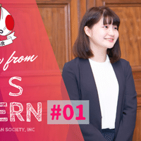 Internship 03 日米協会 The America Japan Society Note Internship 03 日米協会 The America Japan Society Note
