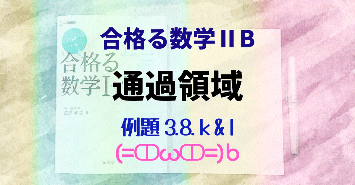 パソコンで知る高校数学 IA・IIB・III 東京書籍】 教科書教材 数学