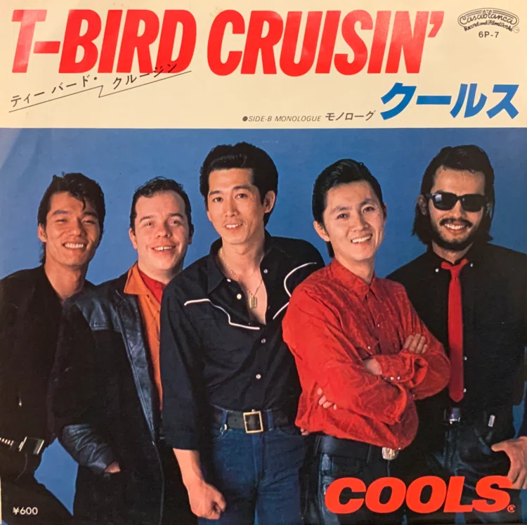 上 クールス 画像 壁紙 クールス 画像