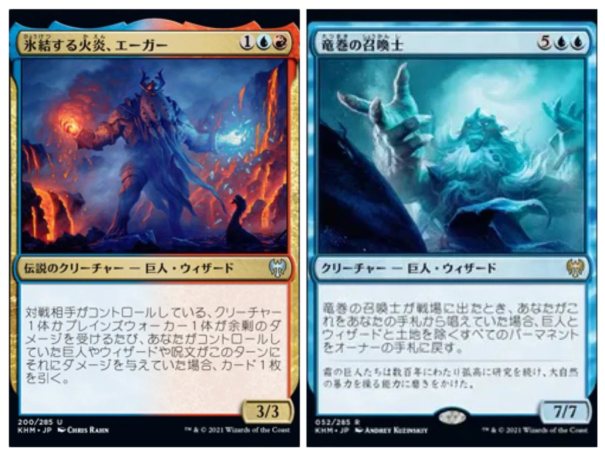 EDH】フォモーリのルーハンは、独りじゃない｜ゆきあ