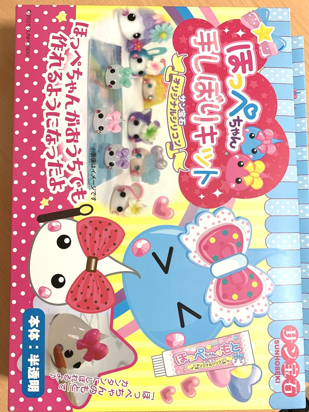 やっちゃん おまとめページ sddefault.jpg