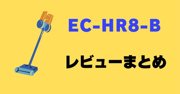 SPOZGO コードレススティッククリーナー 618wdCtR-gL._AC_UL210_SR210,