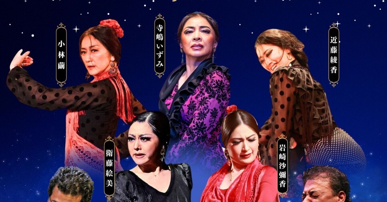 フラメンコ デル・コンテ フラメンコ デル・コンテ フラメンコ デル・コンテ Instruments