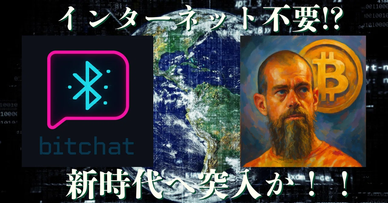 [Entering a New Era!?] A world without the internet? Can you imagine it ...