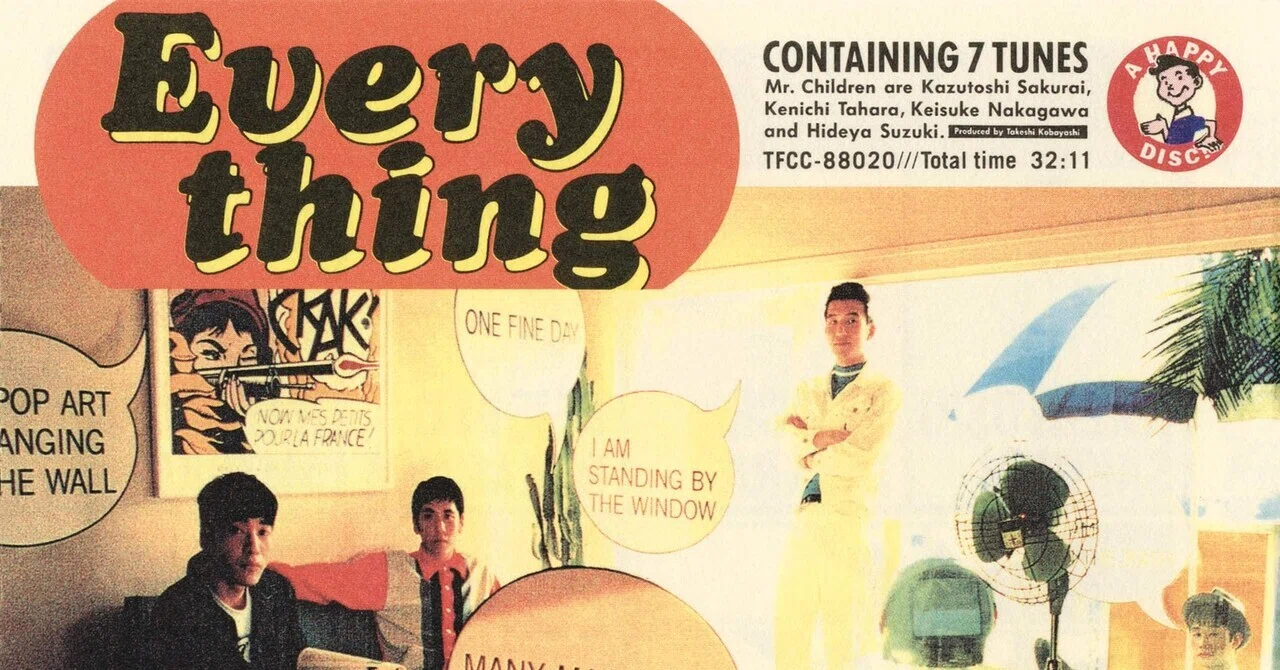 Mr.Children「everything」音楽への憧れが形になった記念すべき作品