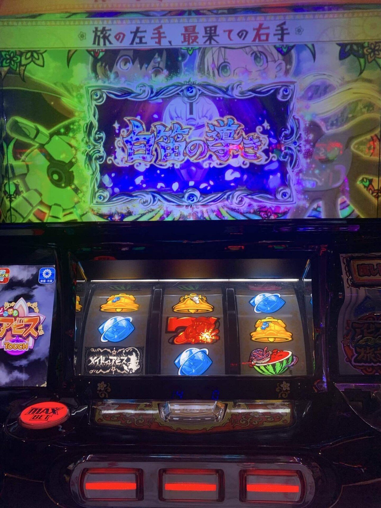 332戦目(この台の高設定打ったやつおるんか？)｜コロニャンのスロット