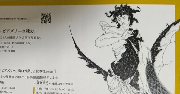 【中古】 竹内栖鳳　水墨風景画にみる画境/思文閣出版/藤木晶子 竹内栖鳳 水墨風景画にみる画境 | 藤木 晶子 |本 | 通販 | Amazon