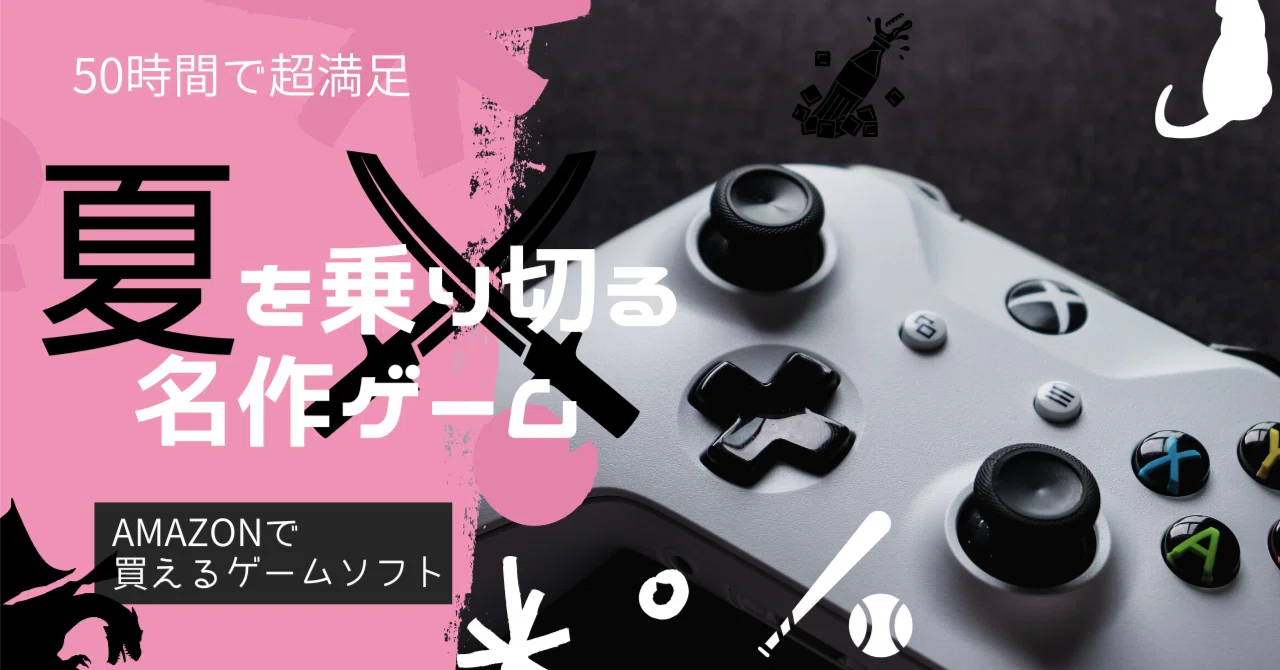 ps名作psゲーム10選 【公式通販】