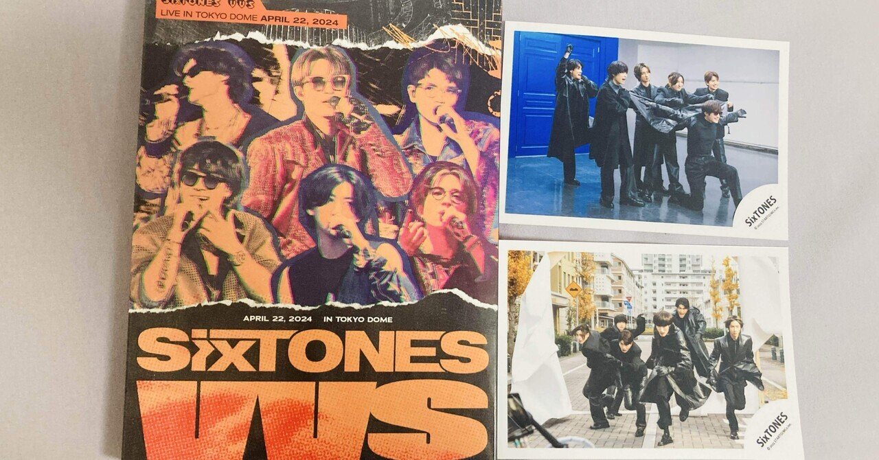 SixTONES VVS】田中樹担を認めたのでコンサート円盤を観る