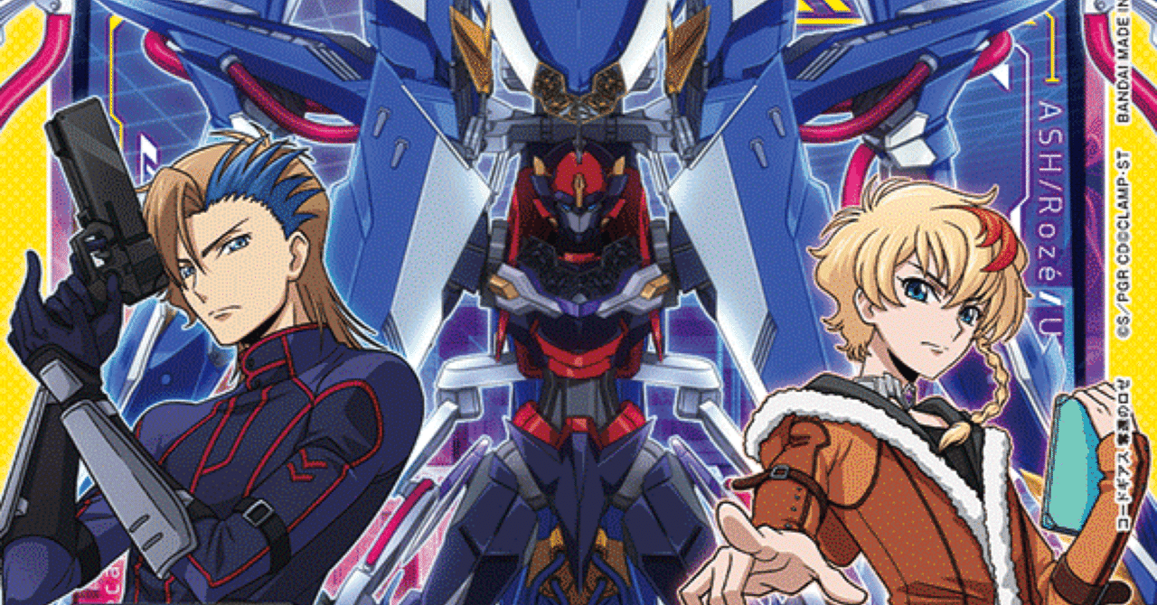 ナナシのシュマリ(オルテギア)｜まっさん