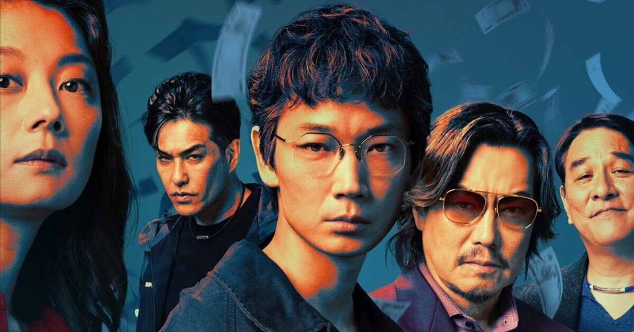 NETFLIX「地面師たち」(法律屋：後藤) Netflixシリーズ 「地面師たち