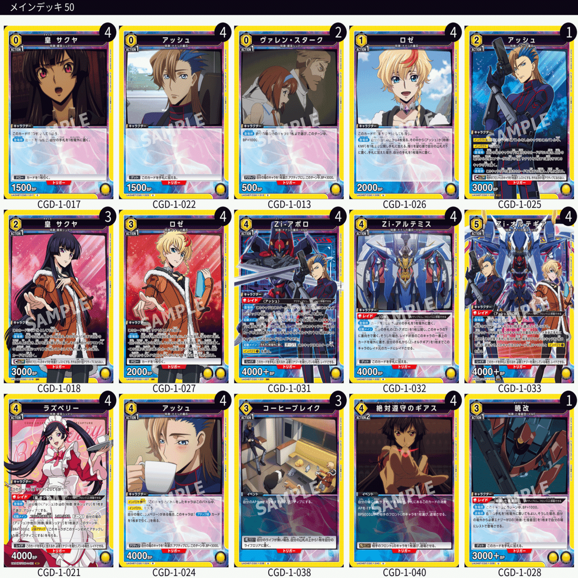 ナナシのシュマリ(オルテギア)｜まっさん