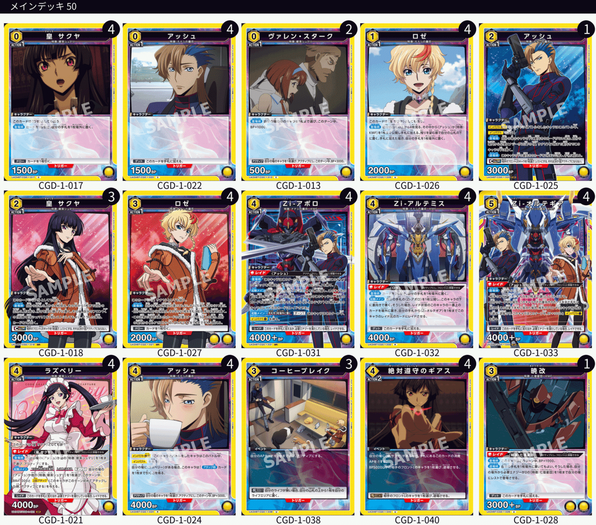 ナナシのシュマリ(オルテギア)｜まっさん