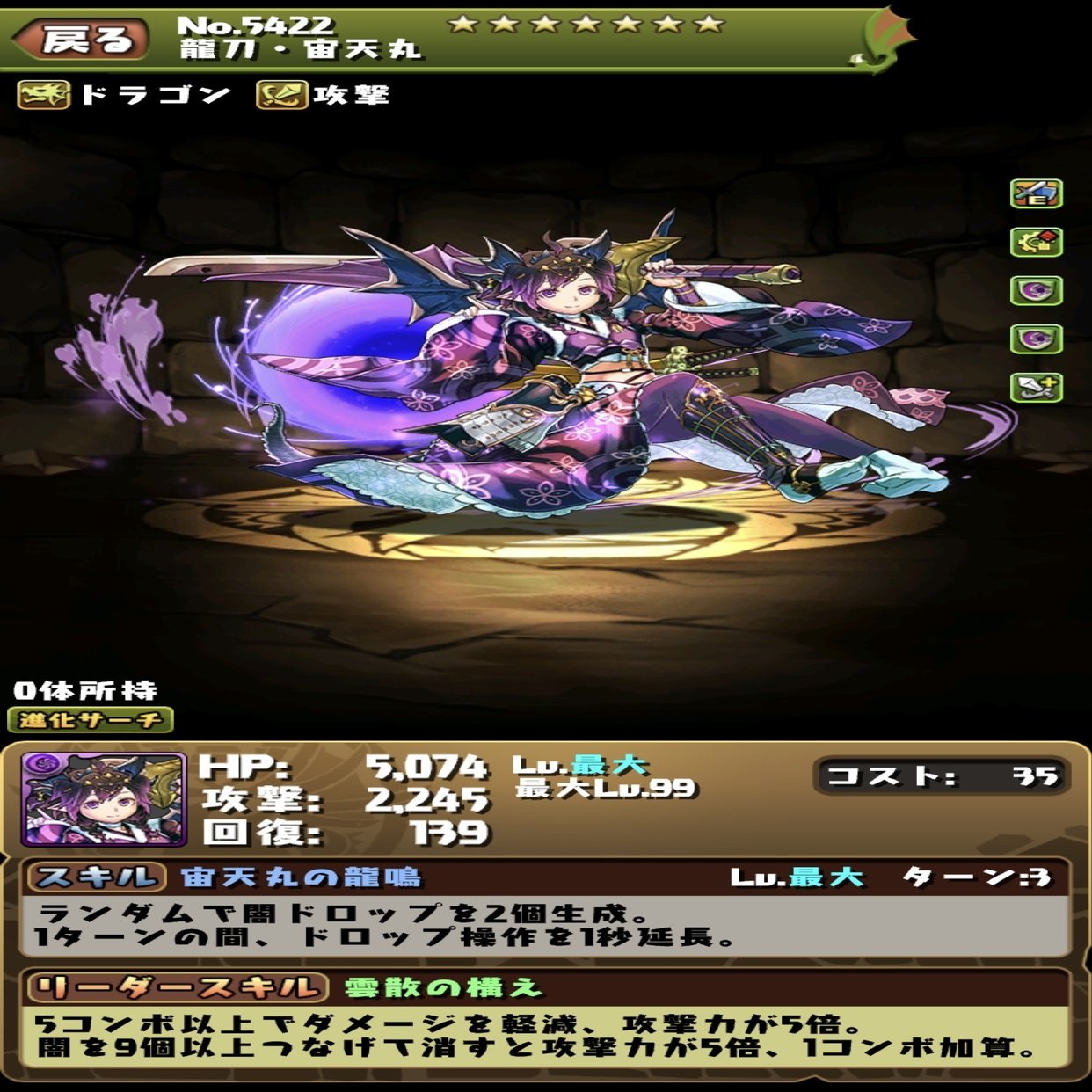 エクス アルビオと今日から始めるパズドラの話 若葉百々 Note