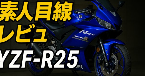 ‼️限界価格です値下げ不可‼️セロー250 DG31J 純正タンク青 マフラーパイプ ヤマハ (YAMAHA)/2018～セロー250(2018~SEROW250