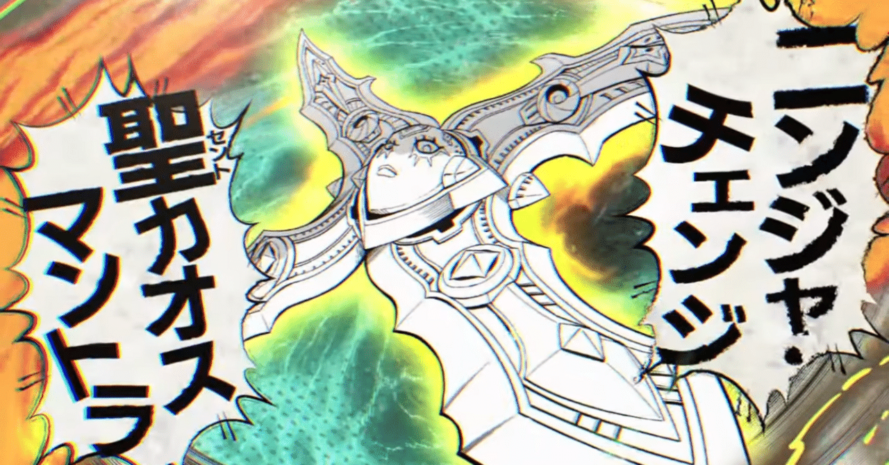 今月のデッキ備忘録〜光闇メカシノビ編〜｜シグレ