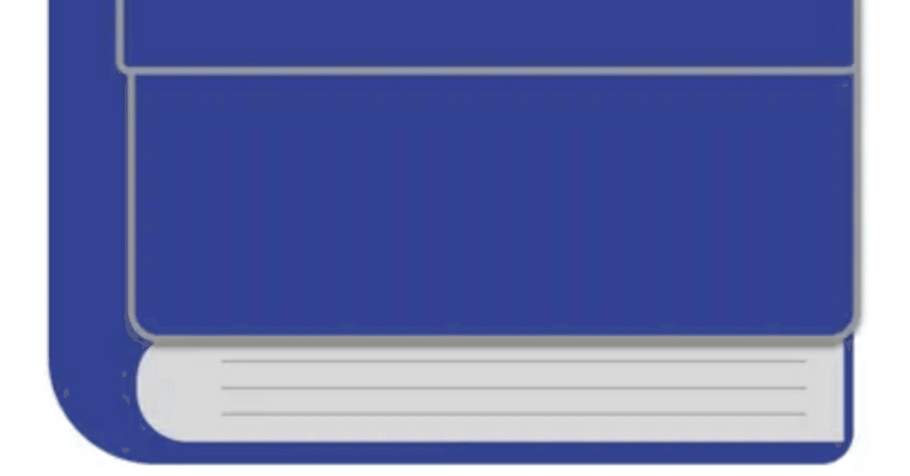 第1回：Paciolistアプリとは？複式簿記を手軽に始める第一歩｜Luca Pacioli