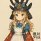 徳川 アリス