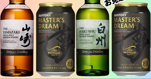 百年の孤独・中々・㐂六ギフト3本セット｜伊藤酒屋 店主