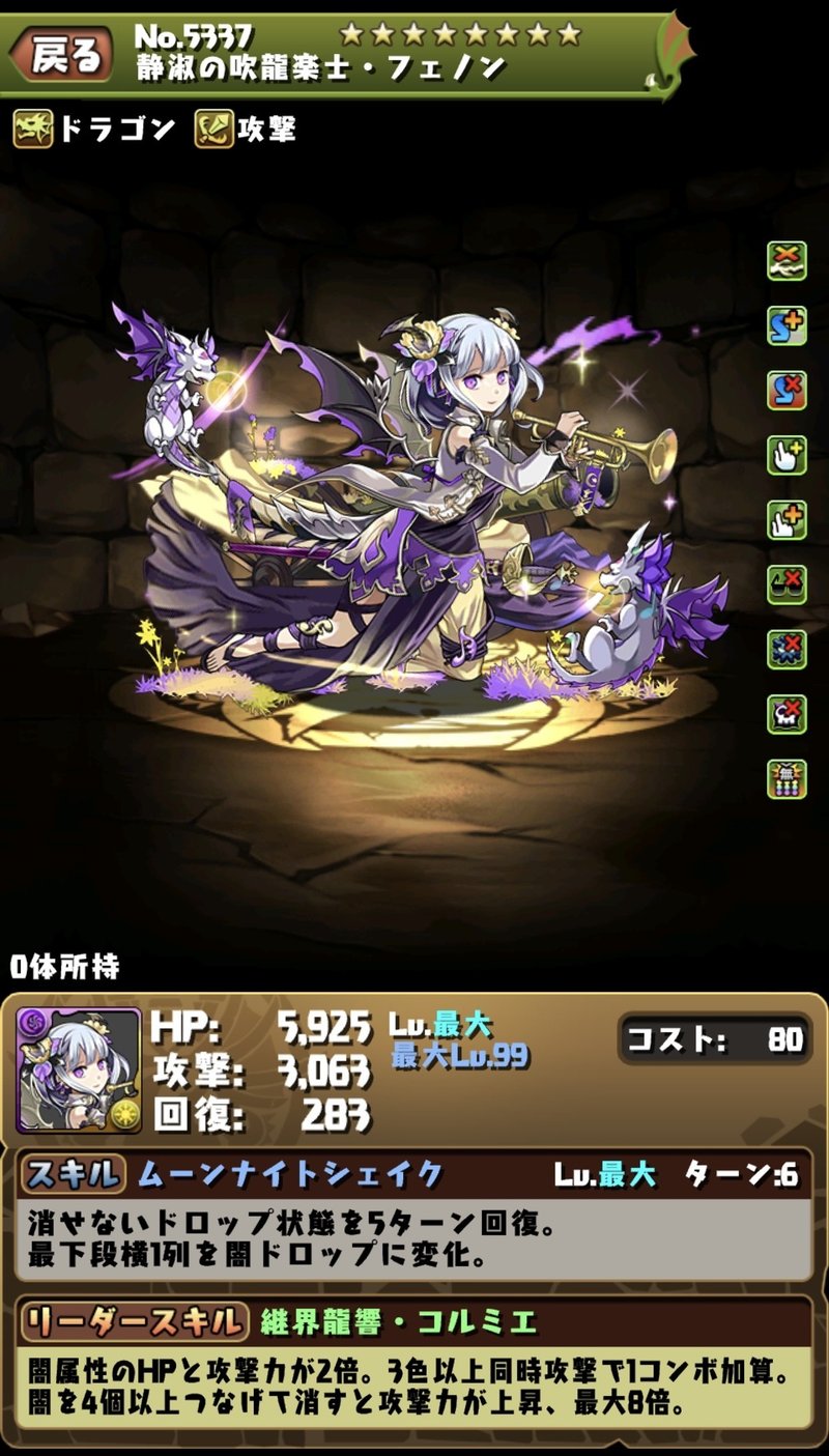 エクス アルビオと今日から始めるパズドラの話 若葉百々 Note