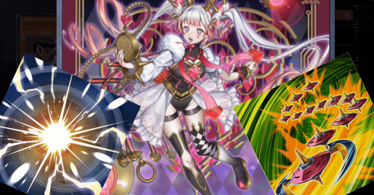 超融合ベイゴM∀LICE｜じばこ