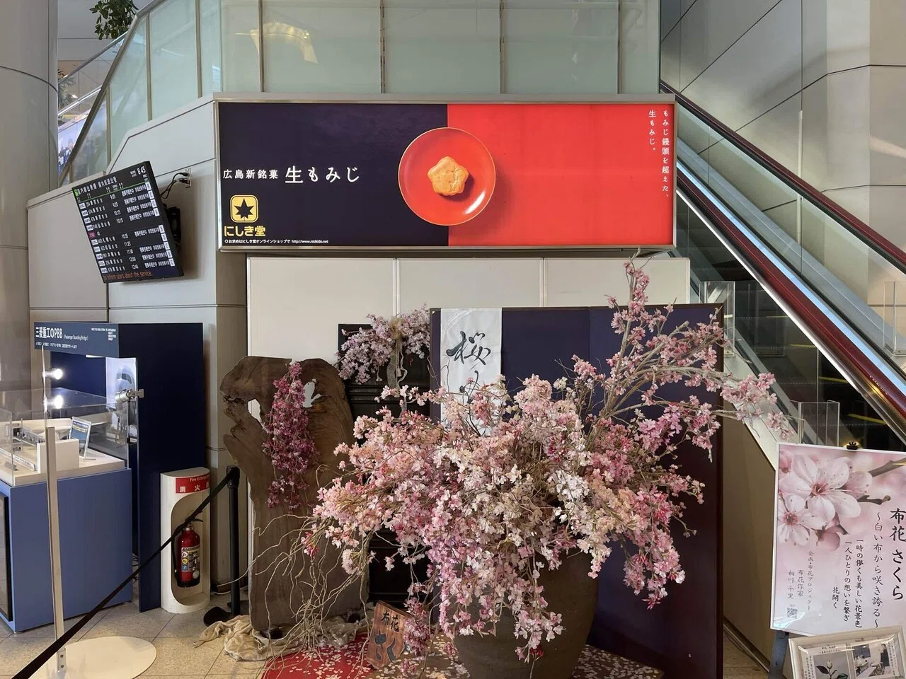 ツアー