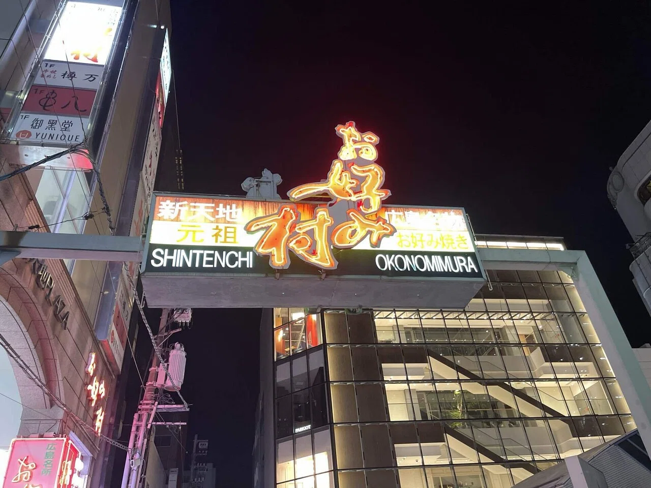 ツアー