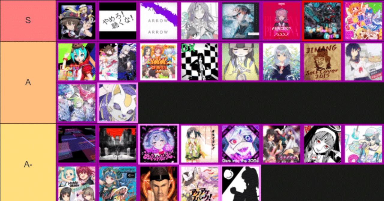 maimai PRiSM PLUS 個人的Lv13.3（108譜面）【音ゲー#13】｜250/に