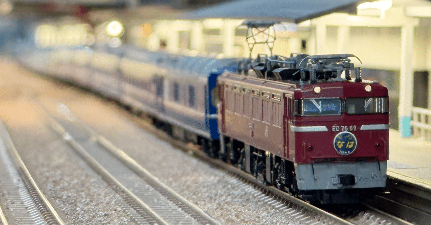 TOMIX 国鉄485-1000系特急電車13両(1975年頃)特急白鳥を再現 TOMIX 国鉄485-1000系特急電車13両(1975年頃)特急白鳥を再現 TOMIX