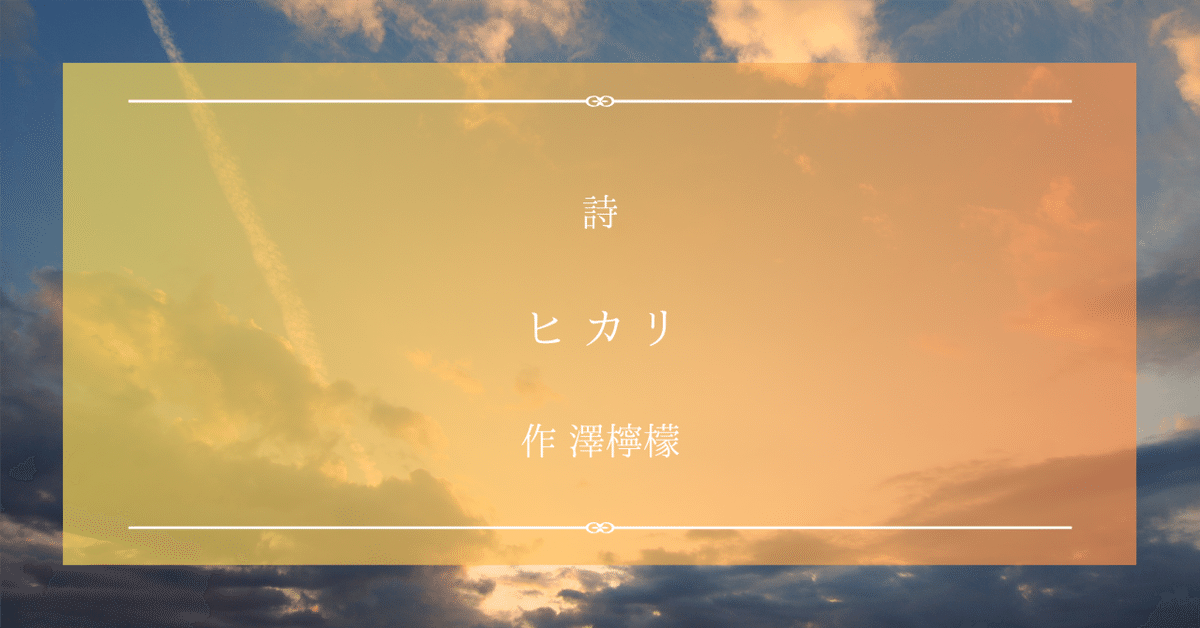檸檬♪ページ】 「珀の昇天」 「いつも一緒」 「釣りに行こう