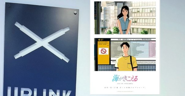 ラヂオの時間」を見ました（真面目に見たのは初めて・・・）｜ご