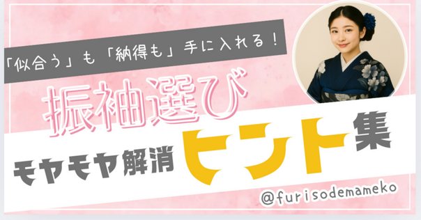 Amazon.co.jp: おしゃれ障害: 子どものうちに知っておきたい