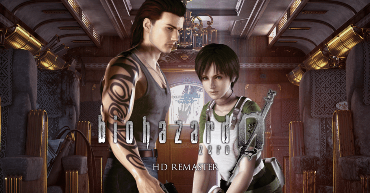 死刑囚と少女が出会うとき、世界が崩れはじめる。──バイオハザード0