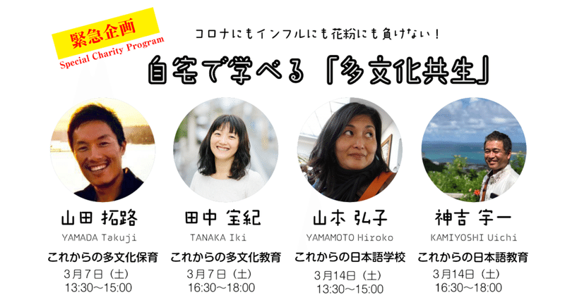 スクリーンショット_2020-03-01_19