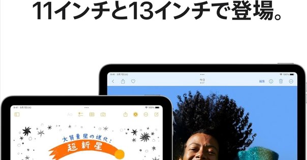 iPad第10世代 バッテリー最大容量100% iPadのバッテリー最大容量を確認する確実で簡単な方法｜おりす