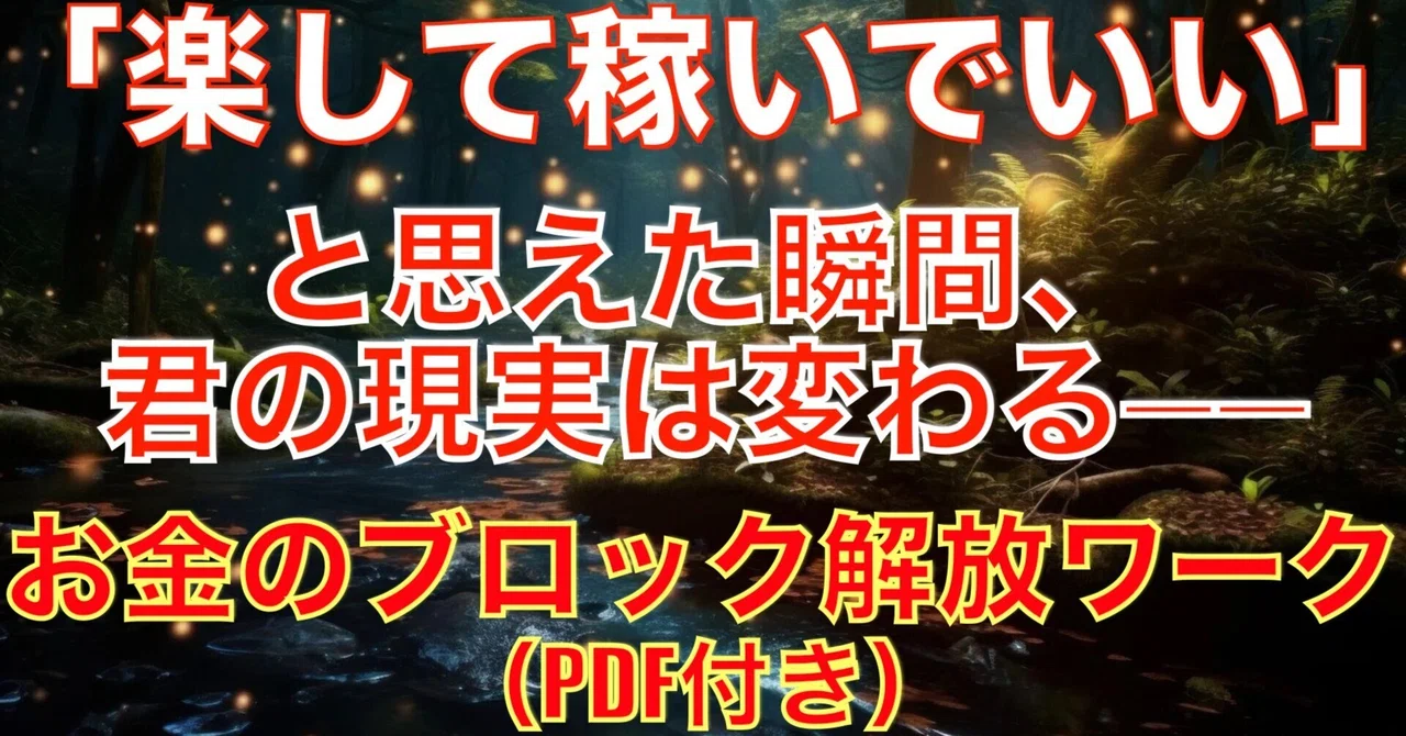 見出し画像