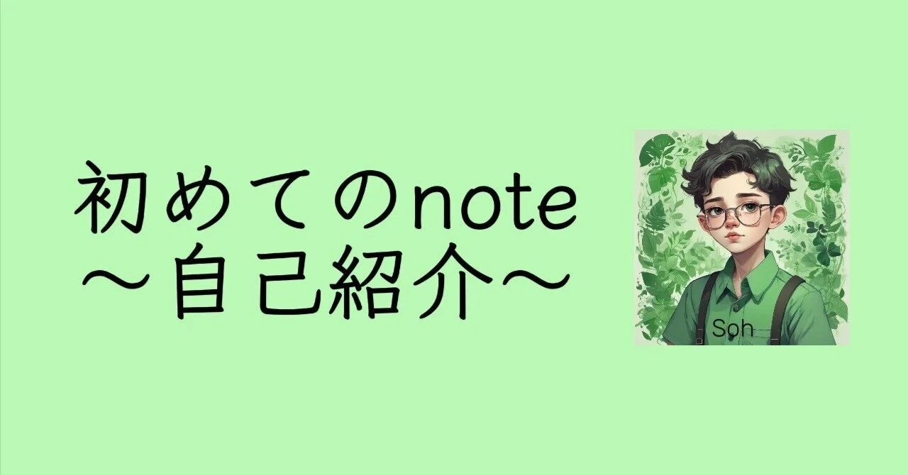 Self-Introduction & Favorite Color Gadget Showcase｜Soh_緑が好きな人