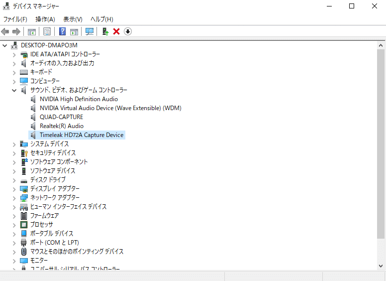 スクリーンショット (3)