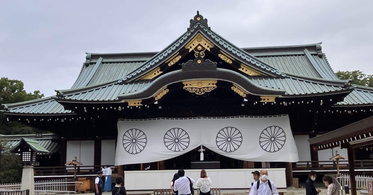 最敬礼　英霊合祀　靖国神社　護国の英霊に感謝　他軍事郵便 英霊に会いに靖国神社へ行ってきました｜Nao_Sano