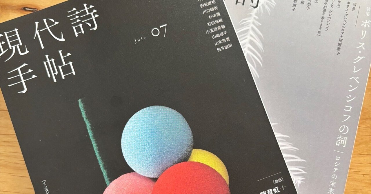 毛沢東の手書き詩のタベストリー 毛沢東の手書き詩のタベストリー